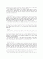 [아동발달]유아들의 사회정서적 발달을 돕기 위한 양육자의 역할에 대해 논하시오 4페이지