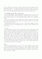 사회복지법에서 헌법 34조의 “모든 국민은 인간다운 생활을 할 권리를 가진다.”는 내용이 어떻게 반영되는지를 분석하고 정리하세요. 4페이지