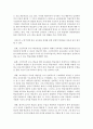 (유아교육과정 공통) 유아교육과정의 접근법 중 성숙주의,  행동주의,  구성주의 접근법을 개념,  특성,  목표,  환경구성,  일과운영,  교수학습방법,  교사의 역할에 따라 9페이지