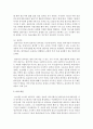 (정보사회와디지털문화 공통) 우리 사회에서 집단지성이 발현된 대표적 사례를 골라 그 사례에서 집단지성이 어떤 식으로 구성되고 발현되었는지 분석해 보시오 : 집단지성 10페이지