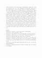 (정보사회와디지털문화 공통) 우리 사회에서 집단지성이 발현된 대표적 사례를 골라 그 사례에서 집단지성이 어떤 식으로 구성되고 발현되었는지 분석해 보시오 : 집단지성 12페이지