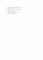한국문화예술교육진흥원 청년인턴 자소서+면접 5페이지