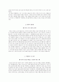 중앙대학교병원 자소서+면접,중앙대병원 간호사 자기소개서+1분 스피치 3페이지