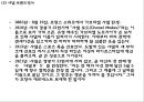 샤넬 CHANEL 브랜드분석과 샤넬 마케팅 SWOT,STP,4P전략과 다양한 마케팅사례분석및 샤넬 향후시사점 PPT 5페이지