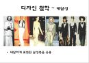 샤넬 CHANEL 브랜드분석과 샤넬 마케팅 SWOT,STP,4P전략과 다양한 마케팅사례분석및 샤넬 향후시사점 PPT 10페이지