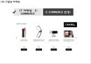 샤넬 CHANEL 브랜드분석과 샤넬 마케팅 SWOT,STP,4P전략과 다양한 마케팅사례분석및 샤넬 향후시사점 PPT 34페이지