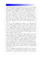 [레크리에이션활동지도] 패치 아담스 영화감상문 / 최근 활동 및 동향 조사 (영화이후 최근까지), 줄거리, 느낀점 및 시사점, 패치아담스영화감상문, 패치애덤스(게준트하이트 무료건강병원 이야기) 4페이지