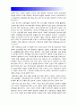 [레크리에이션활동지도] 패치 아담스 영화감상문 / 최근 활동 및 동향 조사 (영화이후 최근까지), 줄거리, 느낀점 및 시사점, 패치아담스영화감상문, 패치애덤스(게준트하이트 무료건강병원 이야기) 8페이지