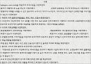 case study , ESRD, 간호과정 간호학과 30페이지