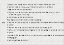case study , ESRD, 간호과정 간호학과 31페이지