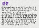 case study , ESRD, 간호과정 간호학과 35페이지