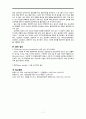 임신진단, 임신반응검사, immunologic test, 임신력, 산과력, 신체검진 7페이지