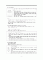 낙태, 낙태정의, 낙태종류, 낙태방법, 낙태합병증, 낙태간호, 낙태간호과정, 낙태현황, 낙태윤리적문제, 임신중절술, 낙태찬성, 낙태반대 5페이지