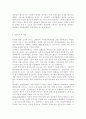 한국사회문제4E)한국사회 노동현실의 문제점을 잘 보여주는 사례를 골라서 이 문제가 왜 중요한 사회문제이며 해결과정에서는 어떤 원칙이 필요한지에 대해서 구체적인 사례를 들어 논하시오 3페이지