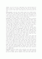 한국사회문제4E)한국사회 노동현실의 문제점을 잘 보여주는 사례를 골라서 이 문제가 왜 중요한 사회문제이며 해결과정에서는 어떤 원칙이 필요한지에 대해서 구체적인 사례를 들어 논하시오 7페이지