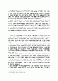 민족주의 운동의 분화;민족주의 좌파 vs 민족주의 우파 2페이지