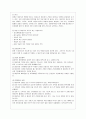 [간호학과] [성인간호학 공통] 1. 암환자의 영양상태 평가를 위해 관찰과 신체계측법을 활용하고자 한다. 관찰할 항목에 대해 서술. 또한 신체계측법별로 절차와 정상치를 제시. 7페이지
