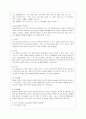 [간호학과] [성인간호학 공통] 1. 암환자의 영양상태 평가를 위해 관찰과 신체계측법을 활용하고자 한다. 관찰할 항목에 대해 서술. 또한 신체계측법별로 절차와 정상치를 제시. 10페이지
