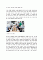 코즈마케팅 개념,도입효과분석과 코즈마케팅 기업 성공,실패사례분석및 코즈마케팅 향후전망 7페이지