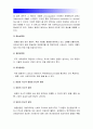 [2017년 기초간호과학] 급성염증과 만성염증의 특징적인차이, 염증의 형태적분류 그 예, 염증의 국소적영향 전신적영향, 전신적영향 해당 증상 간호중재, 림프구 종류, 과민반응유형, 양성종양 악성종양 차이 6페이지