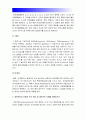 [2017년 기초간호과학] 급성염증과 만성염증의 특징적인차이, 염증의 형태적분류 그 예, 염증의 국소적영향 전신적영향, 전신적영향 해당 증상 간호중재, 림프구 종류, 과민반응유형, 양성종양 악성종양 차이 9페이지