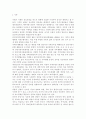 가족교육론4공통)가족교육의 학습자가 될 수 있는 사람을 한 명 선정하여 인터뷰를 통해 가족관련 정보와 교육요구를 조사하고, 그의 교육요구에 부합하는 가족교육 프로그램을 4~6시간 2페이지
