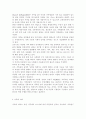 가족교육론4공통)가족교육의 학습자가 될 수 있는 사람을 한 명 선정하여 인터뷰를 통해 가족관련 정보와 교육요구를 조사하고, 그의 교육요구에 부합하는 가족교육 프로그램을 4~6시간 4페이지