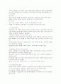 장애인복지 서비스재원을 조세 방식으로 확보하는 경우와 사회보험방식으로 확보하는 경우에 발생할 수 있는 차이는 무엇인가 2페이지