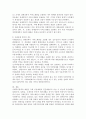 장애인복지 서비스재원을 조세 방식으로 확보하는 경우와 사회보험방식으로 확보하는 경우에 발생할 수 있는 차이는 무엇인가 4페이지