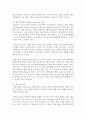 (국제경영학 공통) 2016년 한국의 인터넷 검색시장에서 구글이 크게 성장한 이유를 설명하시오 - 구글 10페이지