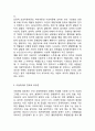아동학대 정의,유형,원인분석과 아동학대 사례분석및 국내,해외 대책방안분석과 아동학대 개선과제및 나의견해 8페이지