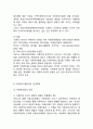 아동학대 정의,유형,원인분석과 아동학대 사례분석및 국내,해외 대책방안분석과 아동학대 개선과제및 나의견해 15페이지