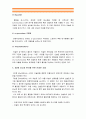 [2017년 생활과건강] 당뇨의 합병증을 급성과 만성으로 구분하여 정리, 당뇨합병증 급성 만성 / 제2형 당뇨병 환자를 위한 식이요법과 운동요법을 중심으로 교육자료, 제2형당뇨병환자 식이요법 운동요법 10페이지