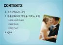 [결혼만족도 조사] 결혼만족도의 개념, 결혼만족도 영향을 끼치는 요인 분석 2페이지