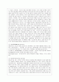 [기초간호학 공통] 1. 급성 염증과 만성 염증의 특징적인 차이를 제시하고, 염증의 형태적 분류와 그 예를 제시. 또한 염증의 국소적 영향과 전신적 영향을 나열하고, 전신적 6페이지