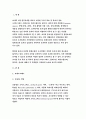 초지학A형 2017년-1)오처드그래스 2)톨페스큐 3)화이트클로버 4)꽃다지 5)냉이 제시한 5가지 목초 및 목초지 잡초에 대해, 아래의 내용을 설명.초지학4A 과제물 레포트 3페이지
