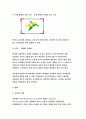 초지학A형 2017년-1)오처드그래스 2)톨페스큐 3)화이트클로버 4)꽃다지 5)냉이 제시한 5가지 목초 및 목초지 잡초에 대해, 아래의 내용을 설명.초지학4A 과제물 레포트 8페이지