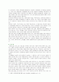 [한국사회문제 B형] 한국 사회에서 노년의 삶이 사회문제로서 중요하게 취급되어야 할 이유는 무엇이며,  사회가 함께 해 나갈 수 있는 노력의 구체적인 사례 [한국사회문제 B형] 7페이지