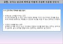 군주국의 종류와 성립과정,세습군주국,복합군주국,새로운 군주국,군주가 된 사람들,시민형 군주국,군주국의 국력에 대한 평가 21페이지