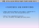 군주국의 종류와 성립과정,세습군주국,복합군주국,새로운 군주국,군주가 된 사람들,시민형 군주국,군주국의 국력에 대한 평가 24페이지