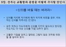 군주국의 종류와 성립과정,세습군주국,복합군주국,새로운 군주국,군주가 된 사람들,시민형 군주국,군주국의 국력에 대한 평가 40페이지