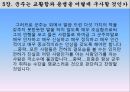 군주국의 종류와 성립과정,세습군주국,복합군주국,새로운 군주국,군주가 된 사람들,시민형 군주국,군주국의 국력에 대한 평가 43페이지