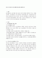 광고의 3주체 중 광고대행사에 대해 설명하시오 2페이지