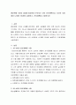 평균연령 100세 시대에 중요하게 부각되는 것이 진로계획이다. 자신의 사망예상 나이를 100세로 설정하고, 진로계획을 수립하시오 2페이지