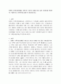 보웬의 가족치료모델을 기반으로 자신의 3세대 이상 걸친 가계도를 작성한 후 구체적으로 가족분석을 해본 후 평가해 본다 2페이지