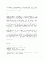 고전소설강독  경판본 고소설 [홍길동전]과 박태원의 [홍길동전]을 비교, 분석해 보시오 9페이지