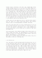 광고기획제작 1. 인쇄광고의 효과적인 제작 방법을 논하시오. 3페이지