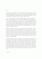 광고기획제작 5, 광고의 효과적인 크리에이티브를 위해 갖추어야 할 요소들을 설명하시오. 7페이지