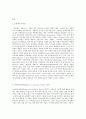 국제경영학 2016년 한국의 인터넷 검색시장에서 구글이 크게 성장한 이유를 설명하시오. 2페이지