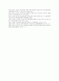 국제경영학 2016년 한국의 인터넷 검색시장에서 구글이 크게 성장한 이유를 설명하시오. 8페이지
